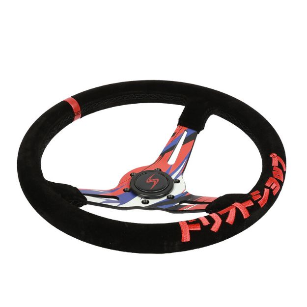 Billede af Hydrodip rat 350 mm, 70 mm dybde – sort ruskind