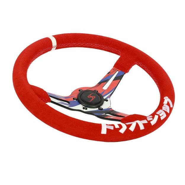 Billede af Hydrodip rat 350 mm, 70 mm dybde – rødt ruskind