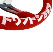 Billede af Hydrodip rat 350 mm, 70 mm dybde – rødt ruskind