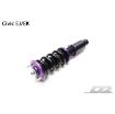 Billede af Street coilovers til Honda Civic EJ / EK (96-00)